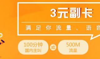 移动网上营业厅怎么交话费 移动官方网上营业厅