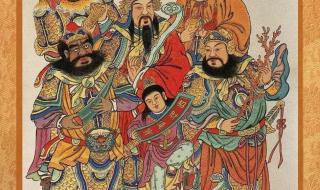 五福财神和五路财神有什么区别 五路财神正确顺序