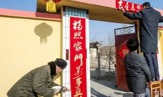 春联什么时候贴最好 春联什么时间贴最好