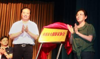 中国摄影家协会87年有多少会员 中国摄影家协会