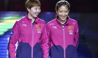 乒乓世界排名积分规则 国际乒联排名